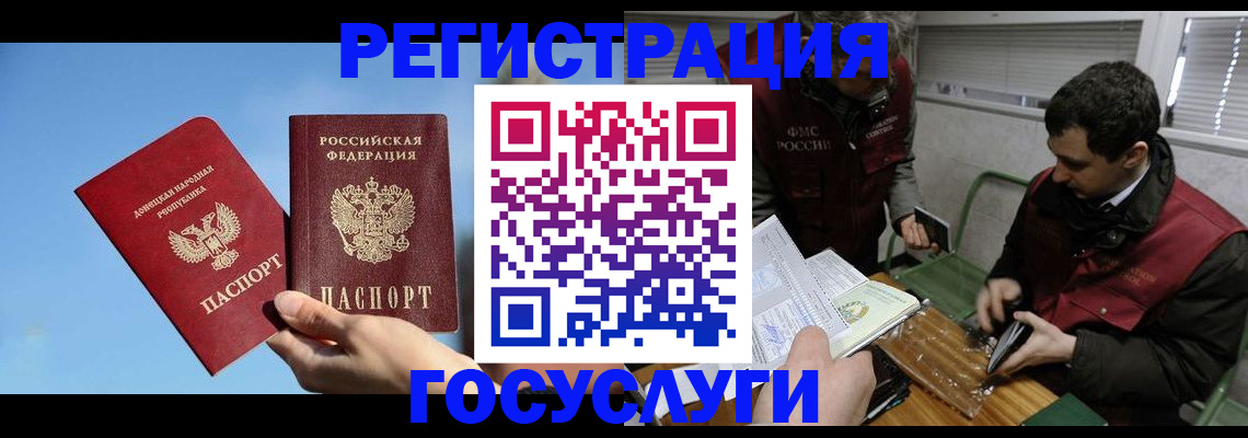 найти адрес прописки в Ковдоре