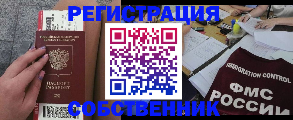 найти адрес прописки в Ковдоре